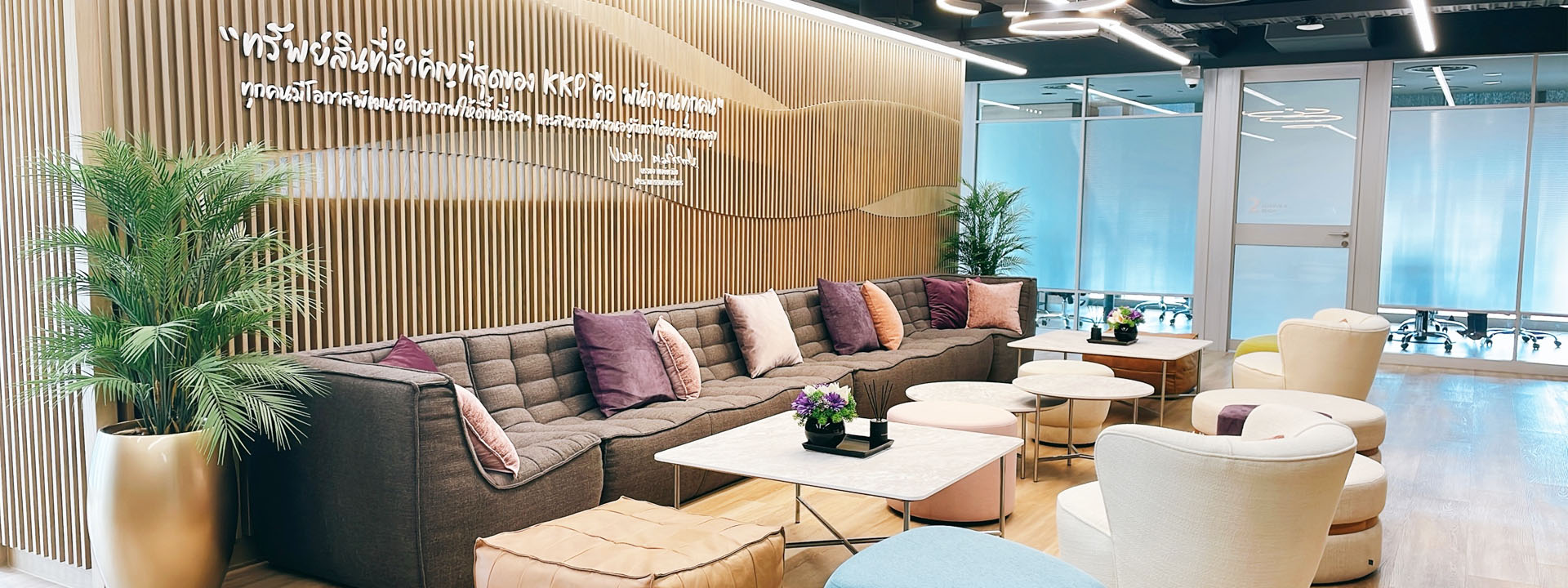 Kiatnakin Phatra Bank