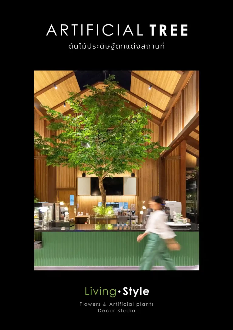 E-Catalog บริการแต่งต้นไม้ประดิษฐ์เสมือนจริง โดย Livingstyle Studio